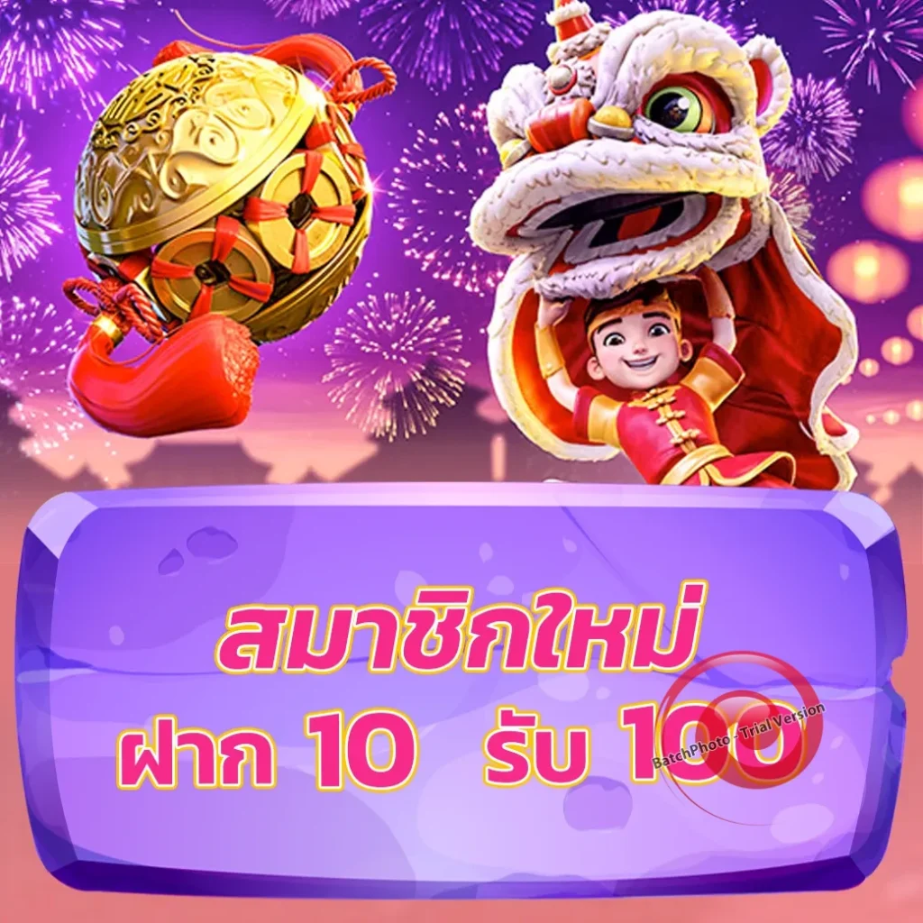 ruay 97 casino